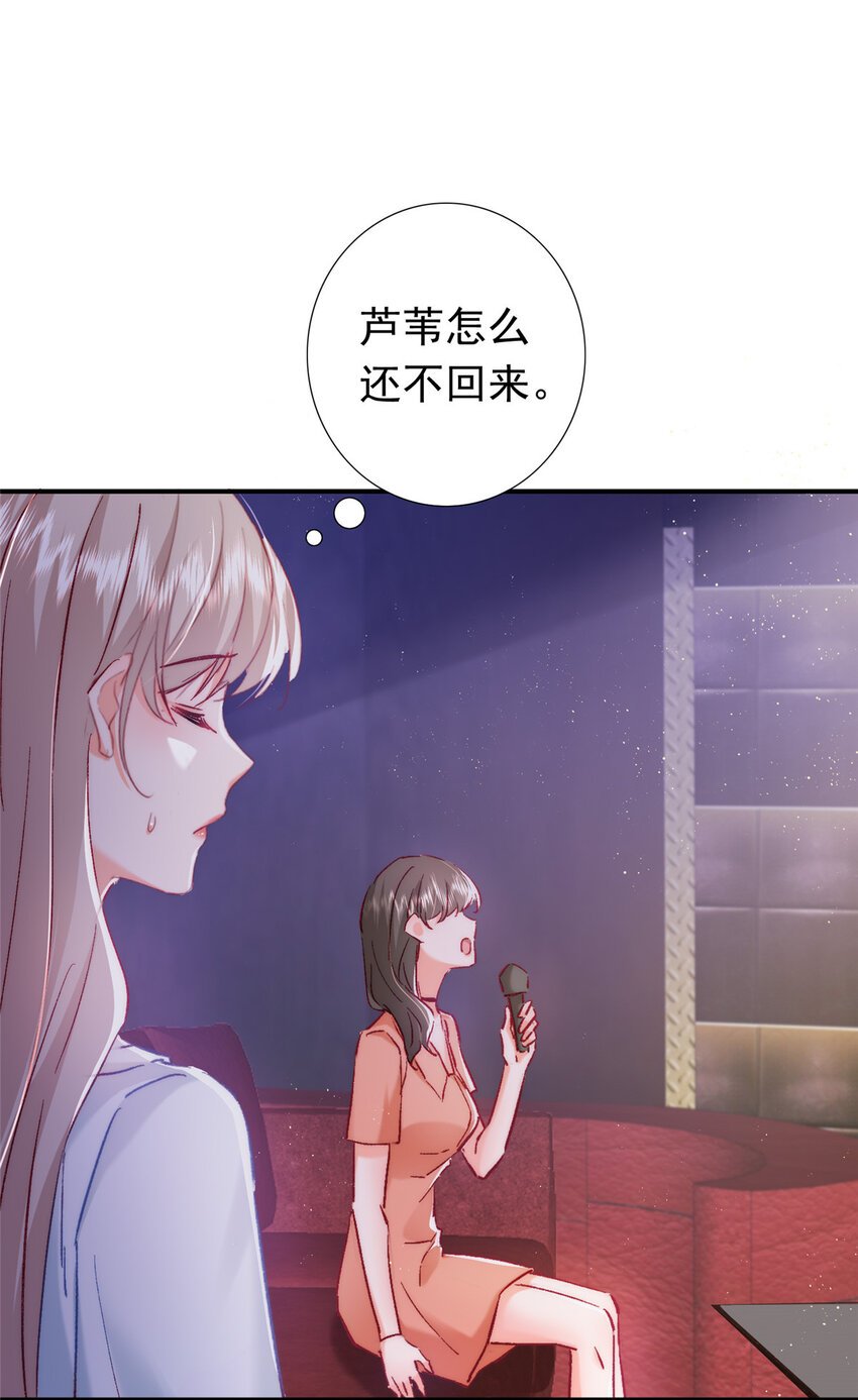 23 药效发作！