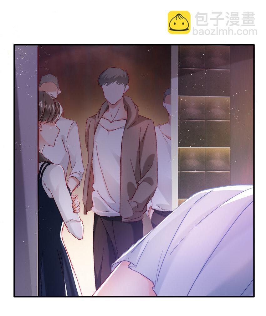 23 药效发作！