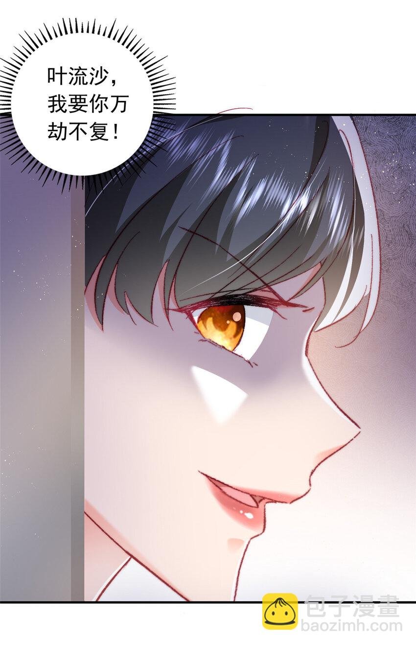 23 药效发作！