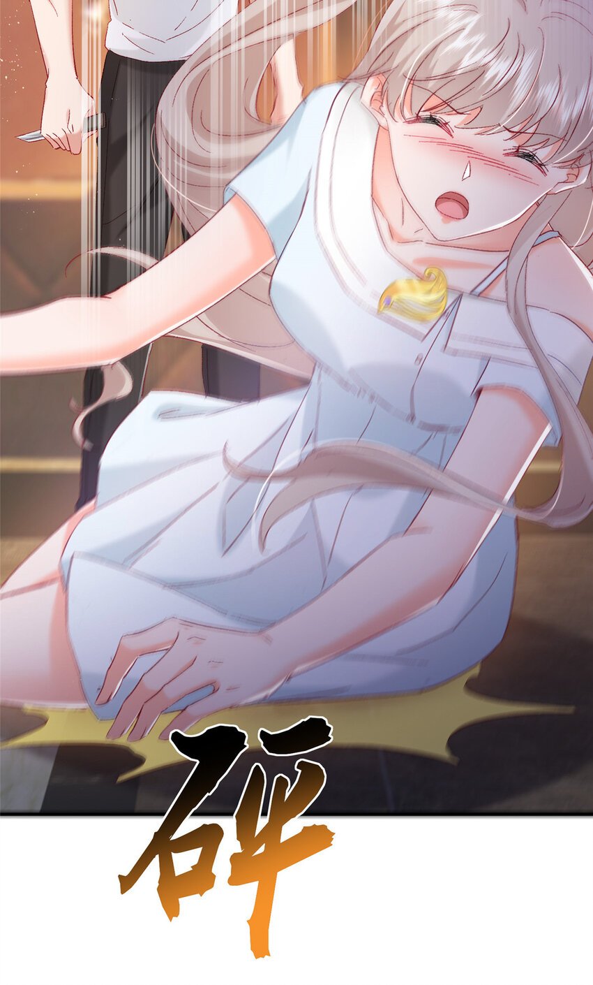23 药效发作！