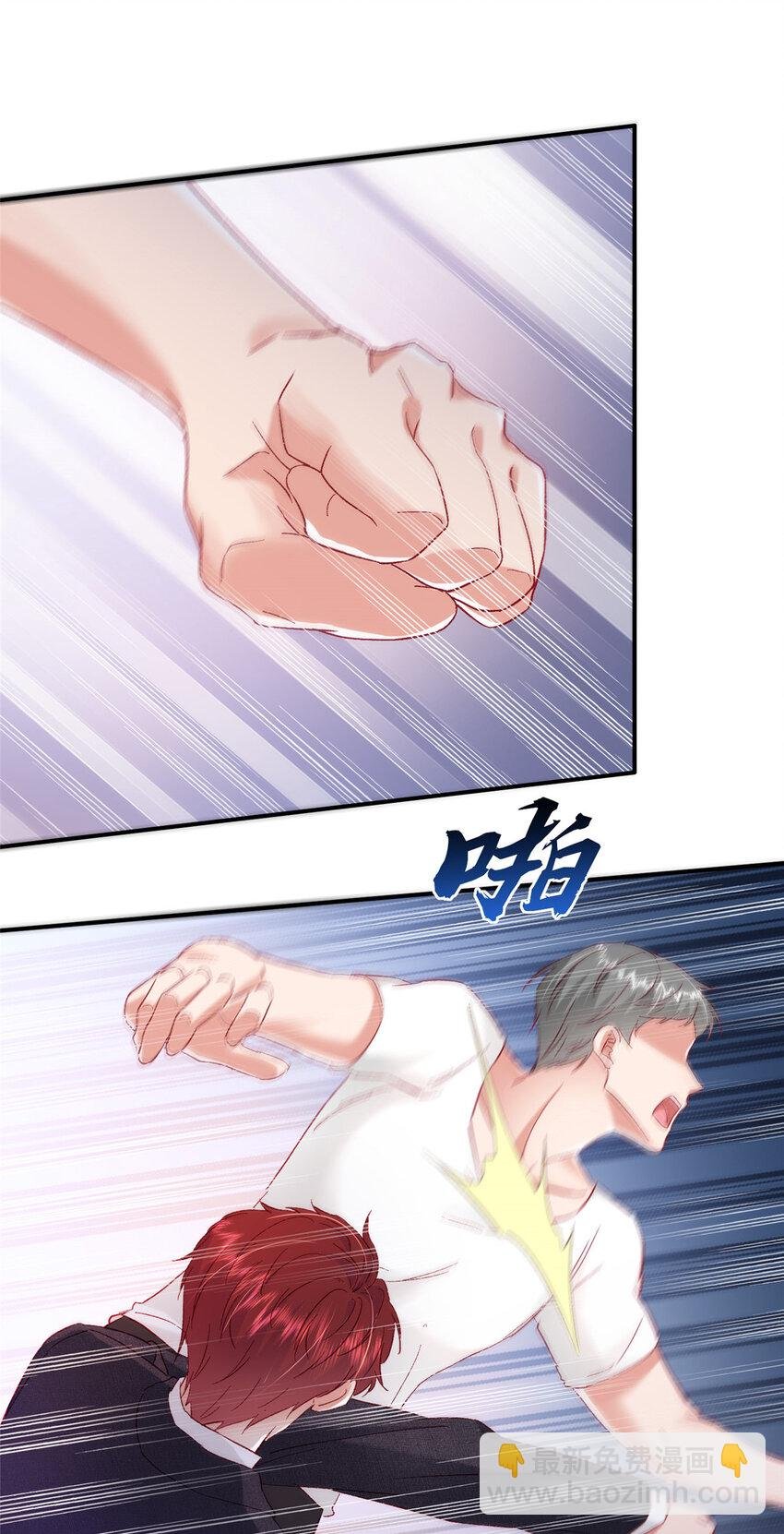 23 药效发作！