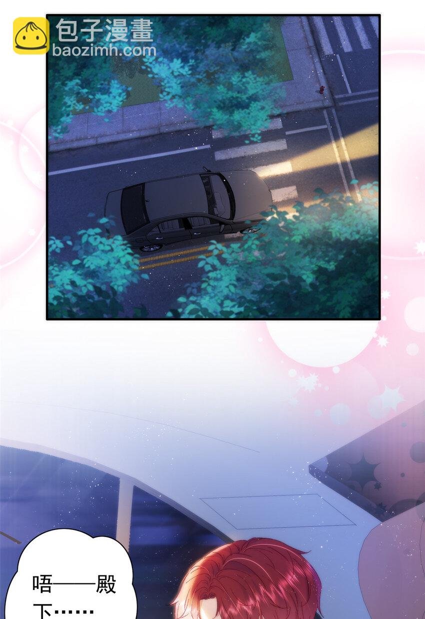23 药效发作！