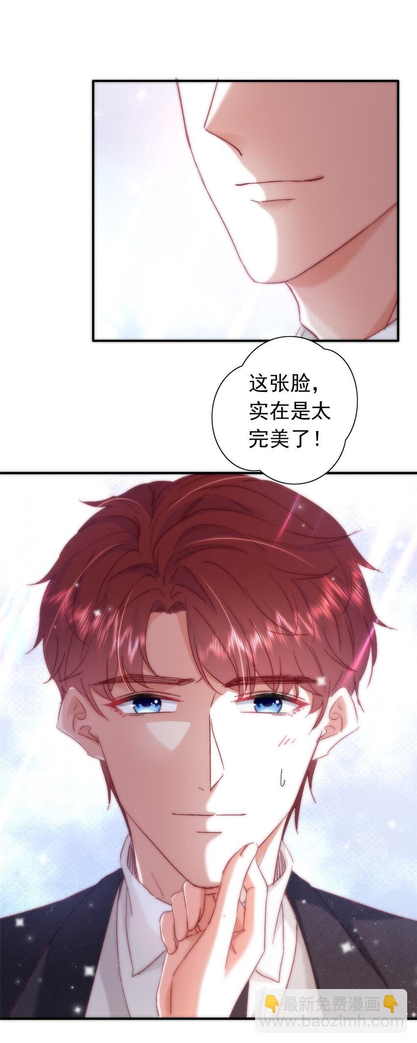 23 药效发作！