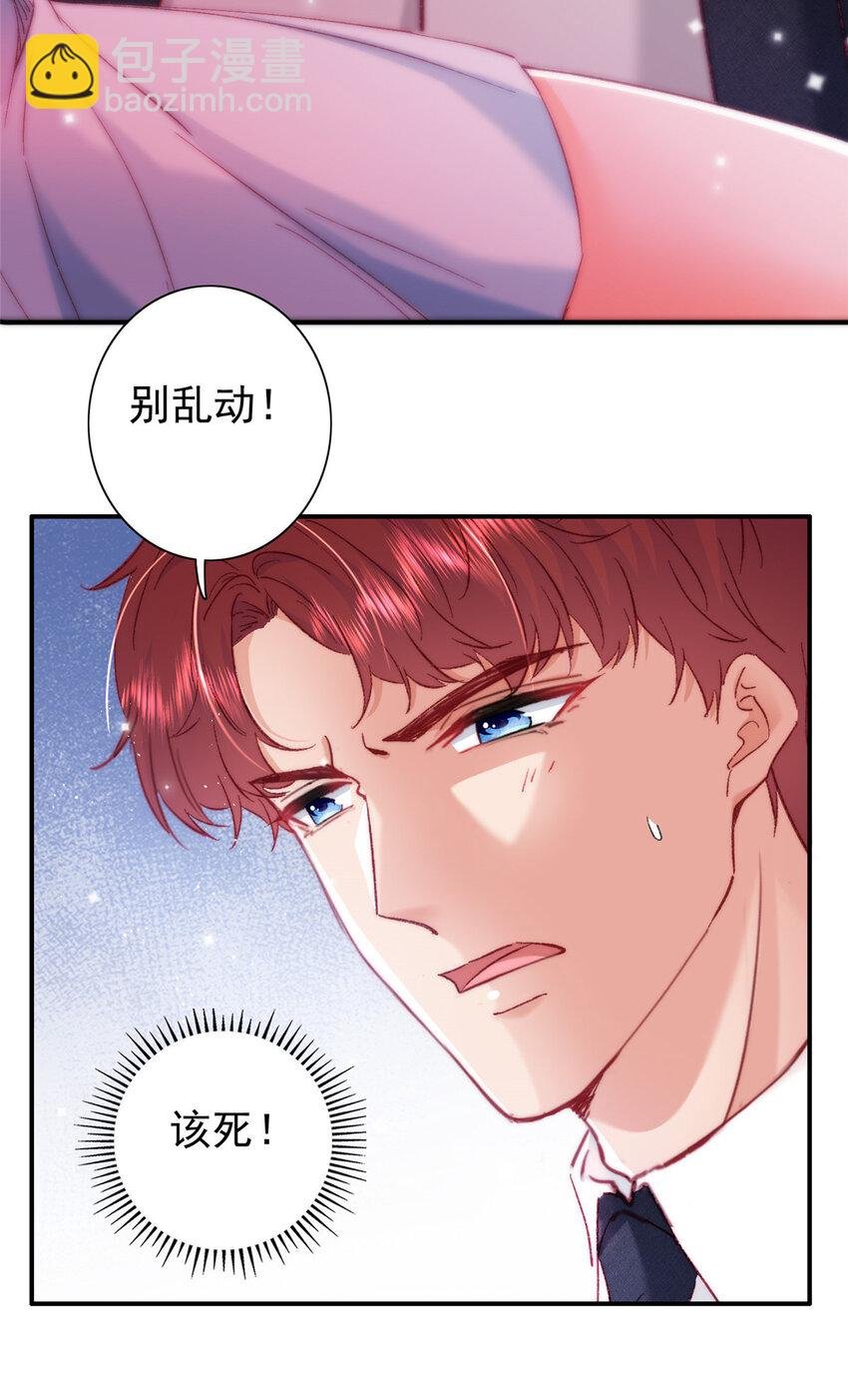 23 药效发作！