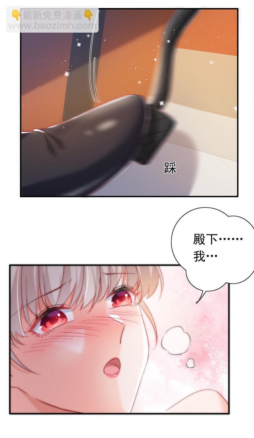 23 药效发作！
