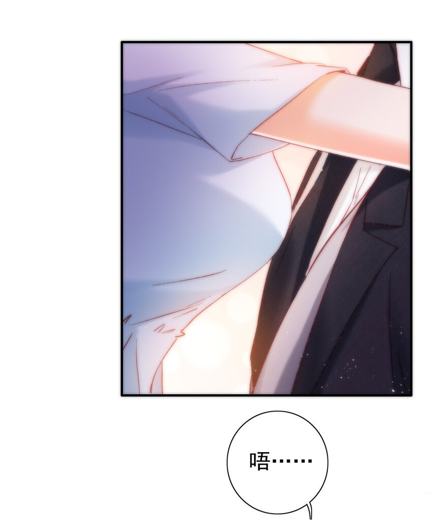 23 药效发作！