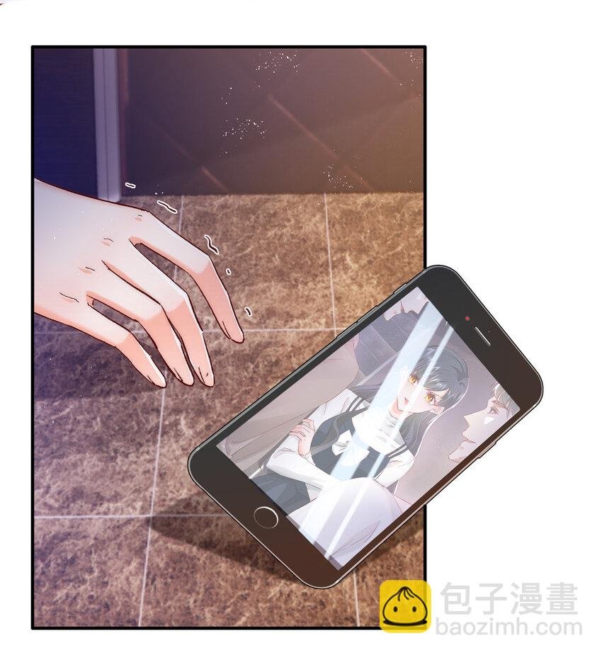 25 得找殿下道歉！