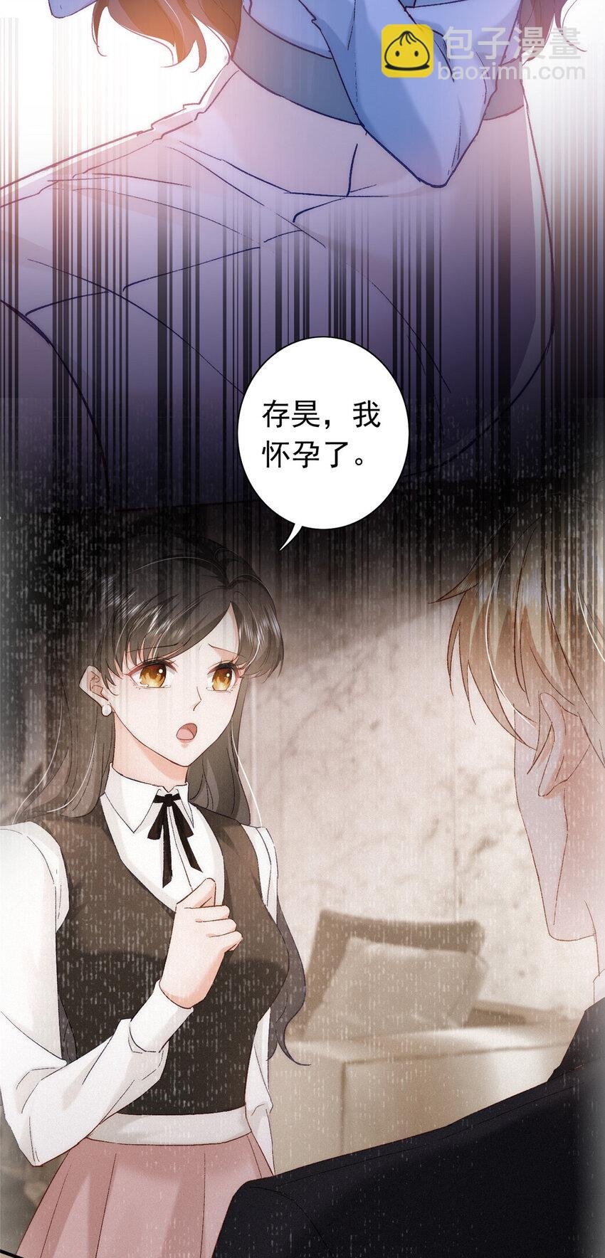 25 得找殿下道歉！