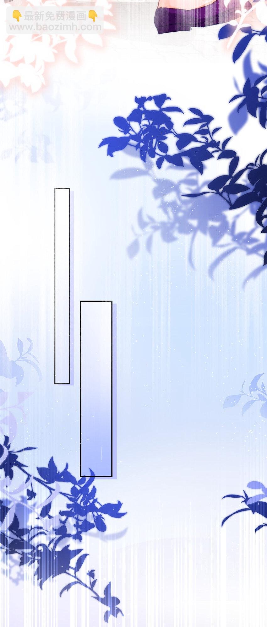 25 得找殿下道歉！
