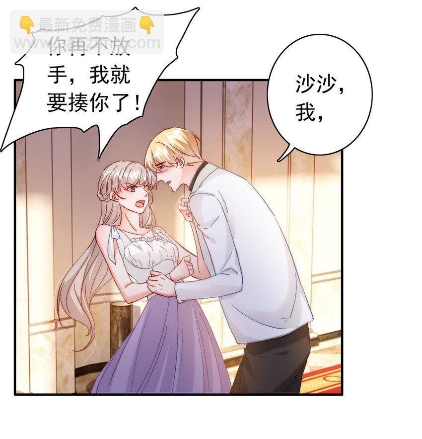 26 殿下中枪了？！