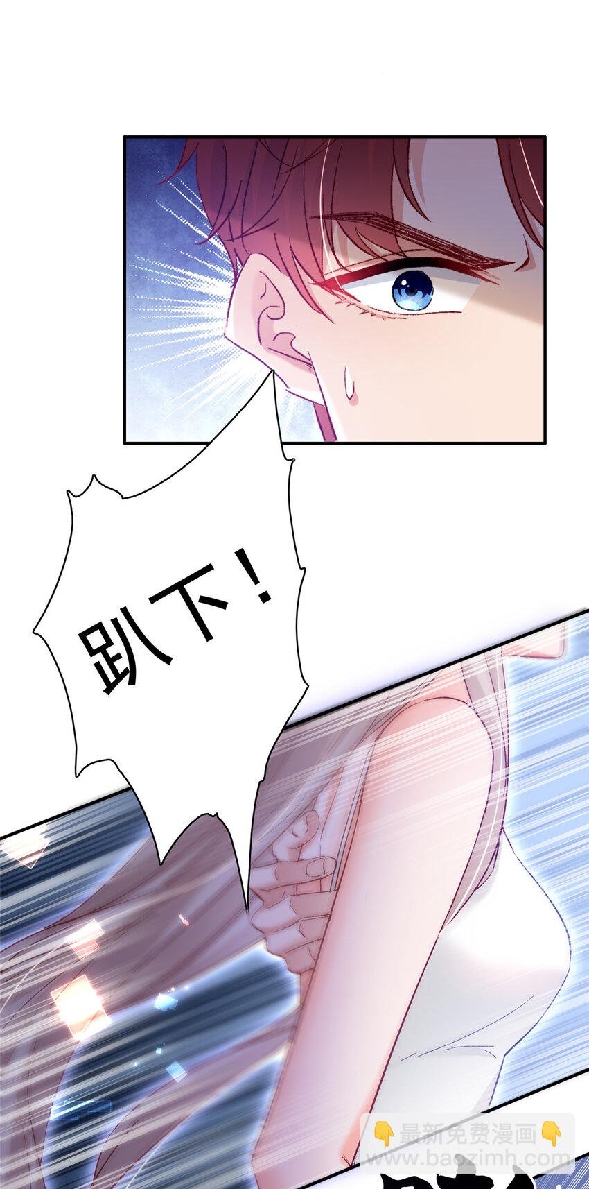 26 殿下中枪了？！