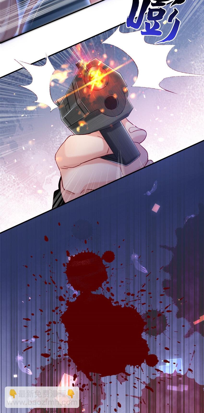 26 殿下中枪了？！