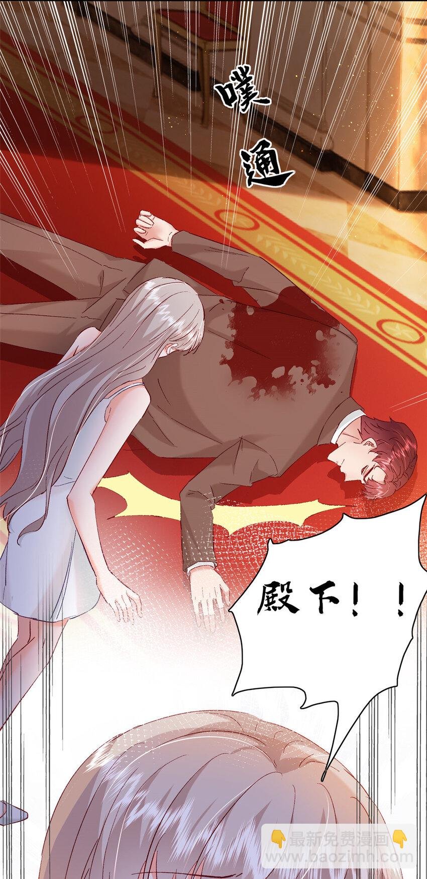 26 殿下中枪了？！