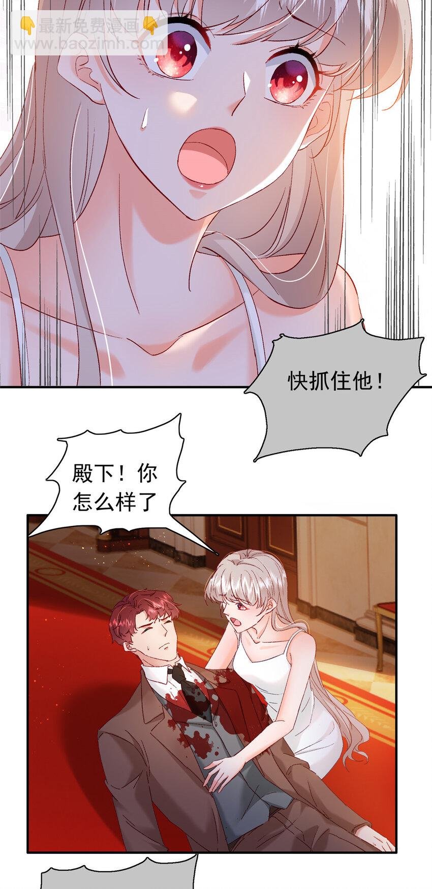 26 殿下中枪了？！