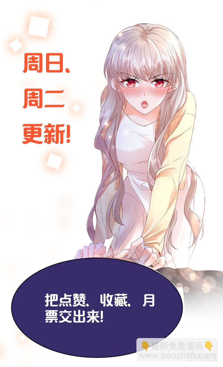26 殿下中枪了？！