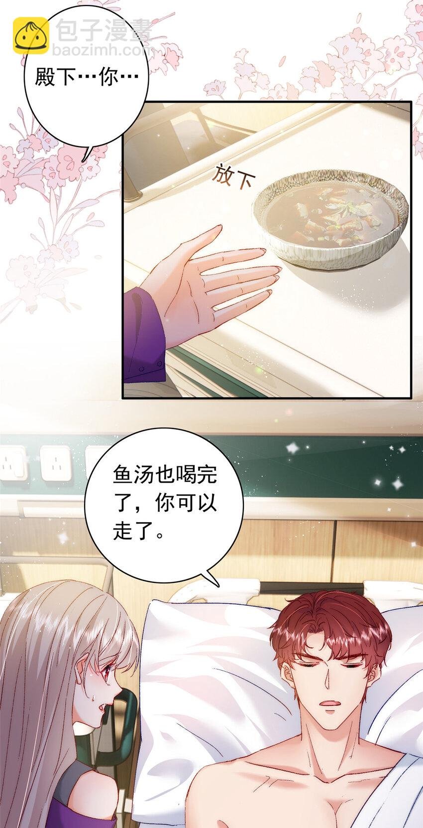 27 登记结婚