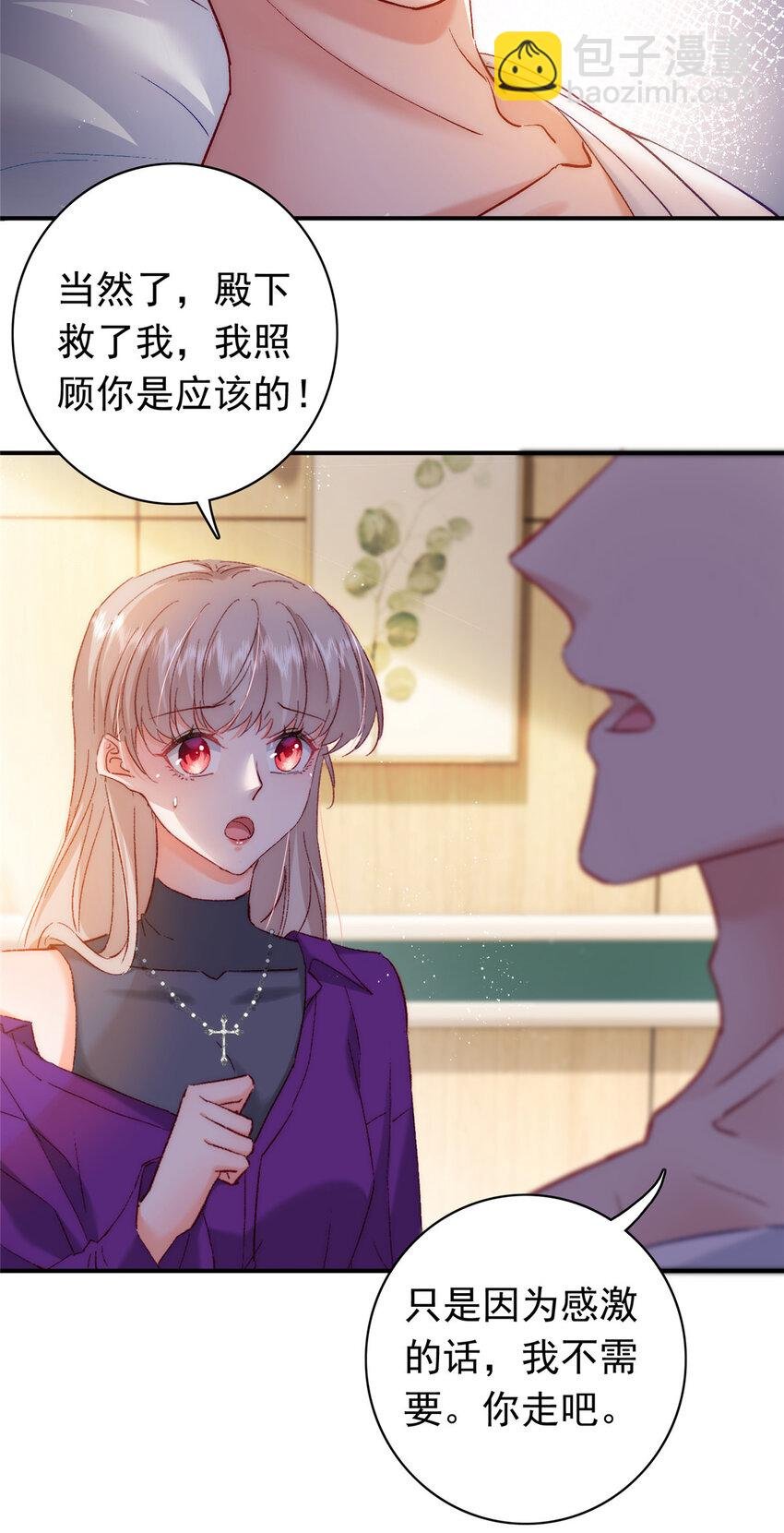 27 登记结婚