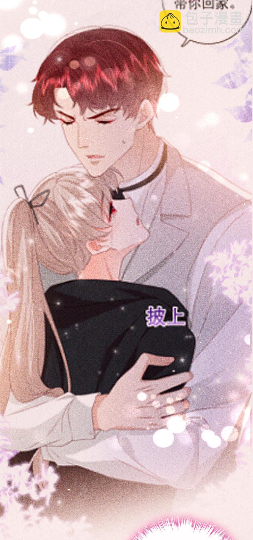 27 登记结婚