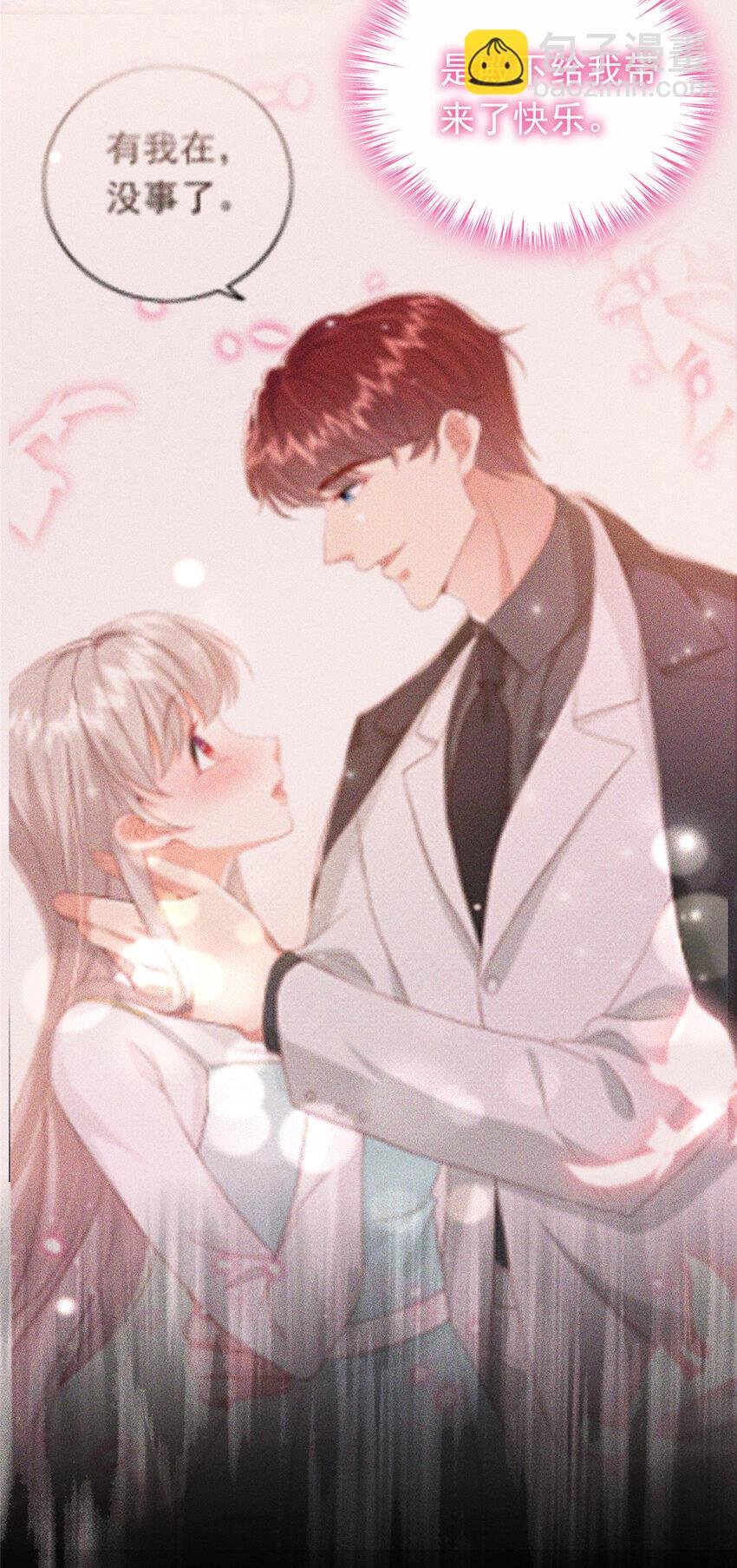 27 登记结婚