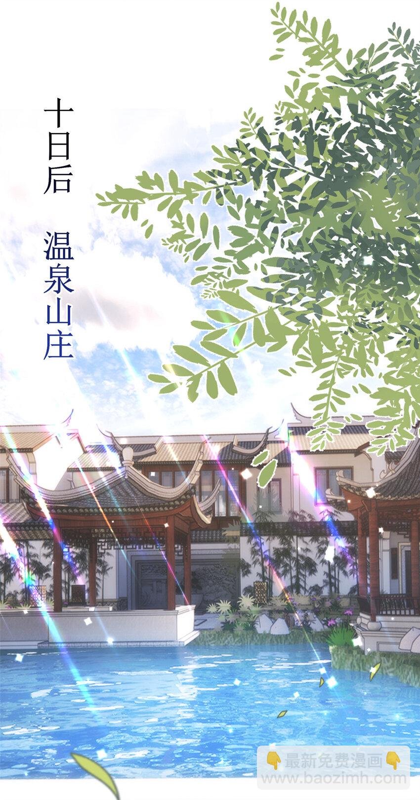 27 登记结婚