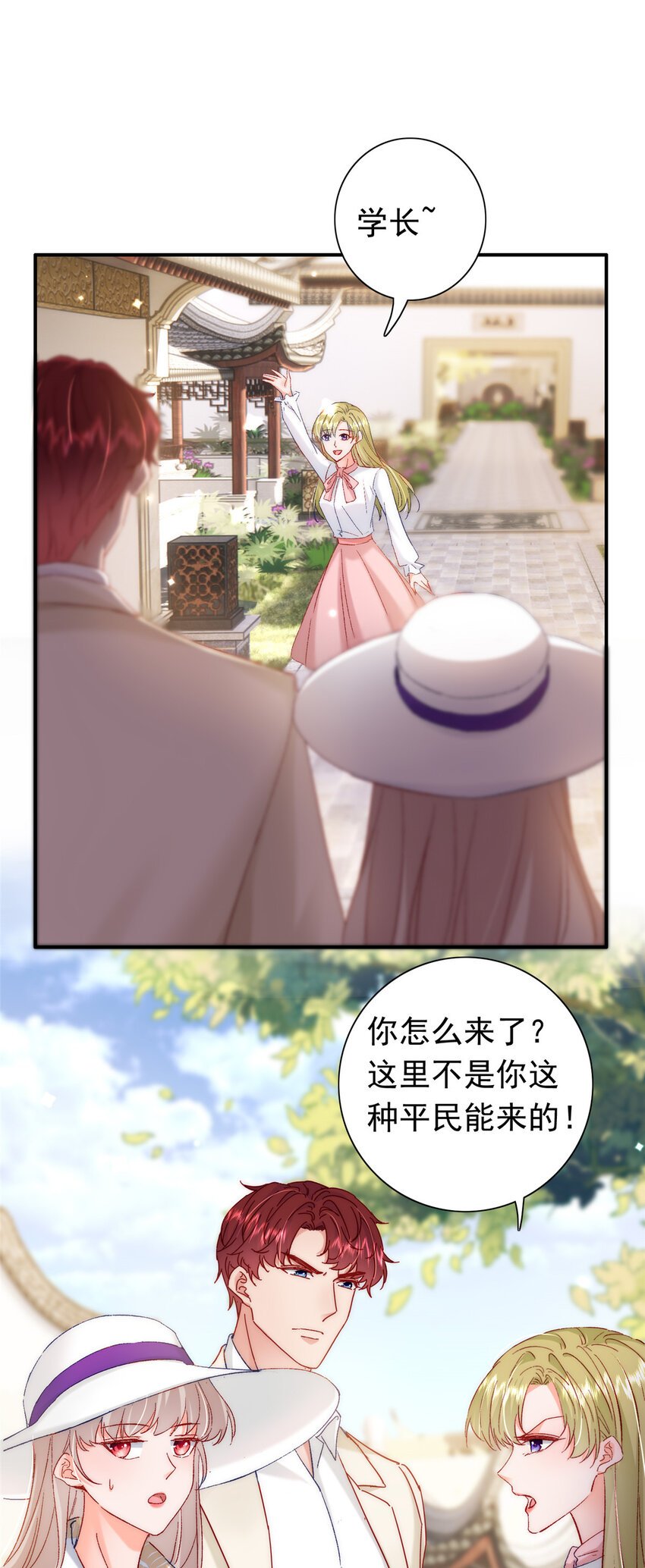 27 登记结婚