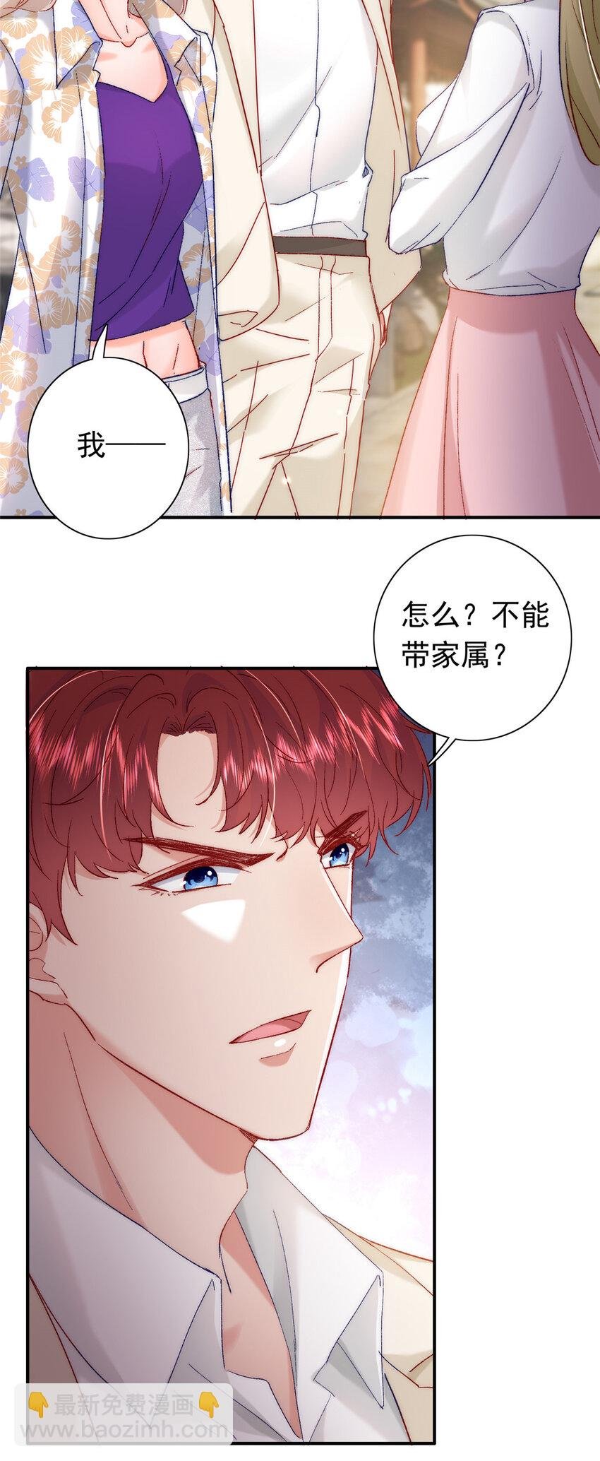 27 登记结婚