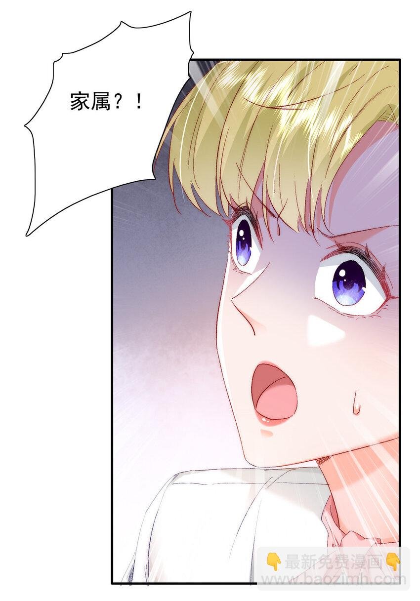 27 登记结婚