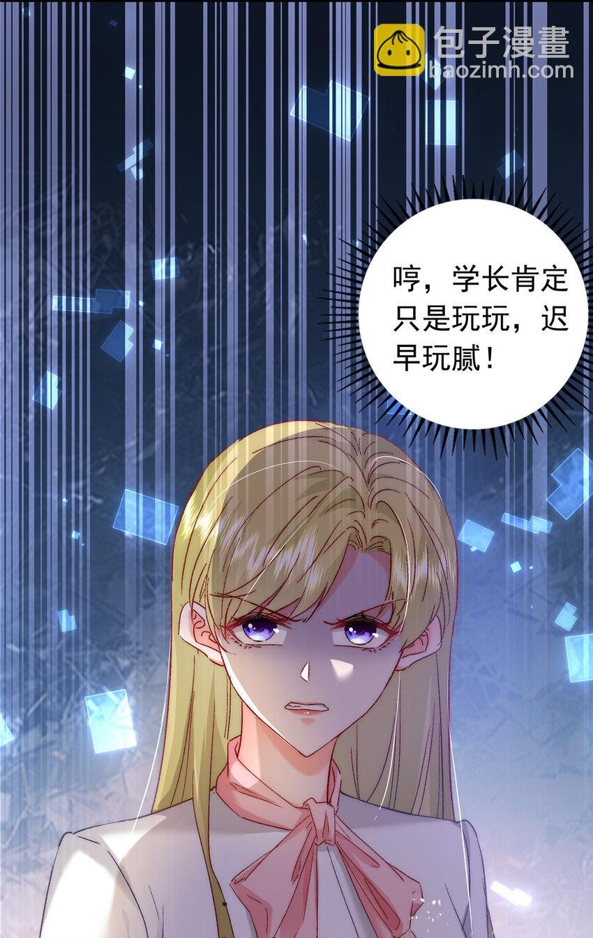 27 登记结婚