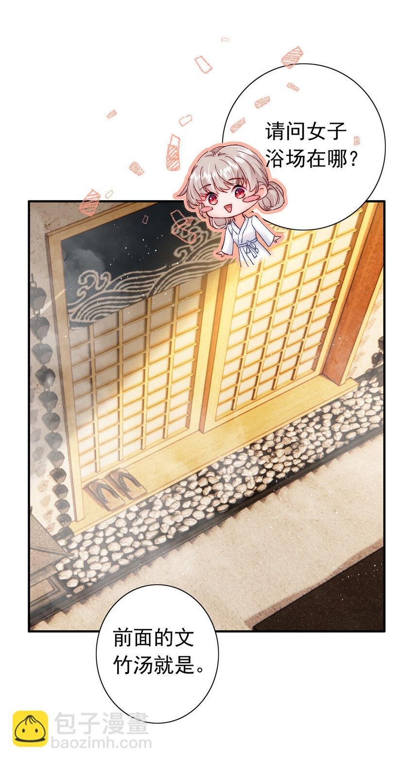 27 登记结婚