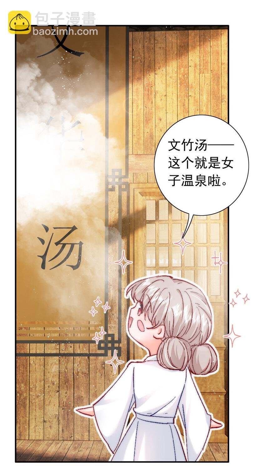27 登记结婚