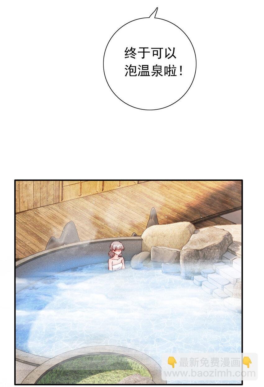 27 登记结婚