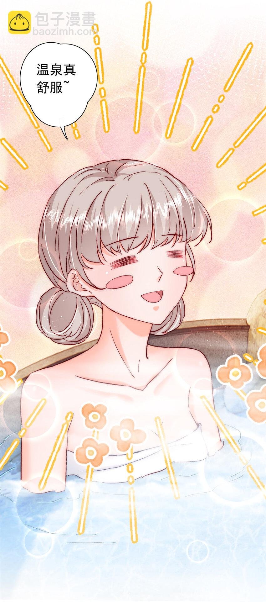27 登记结婚