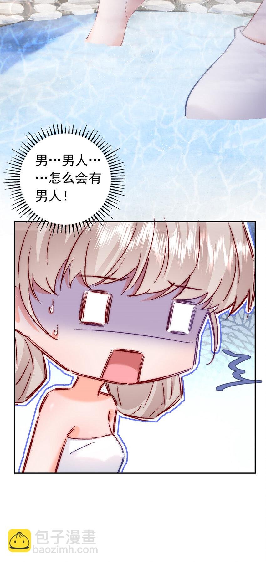 27 登记结婚