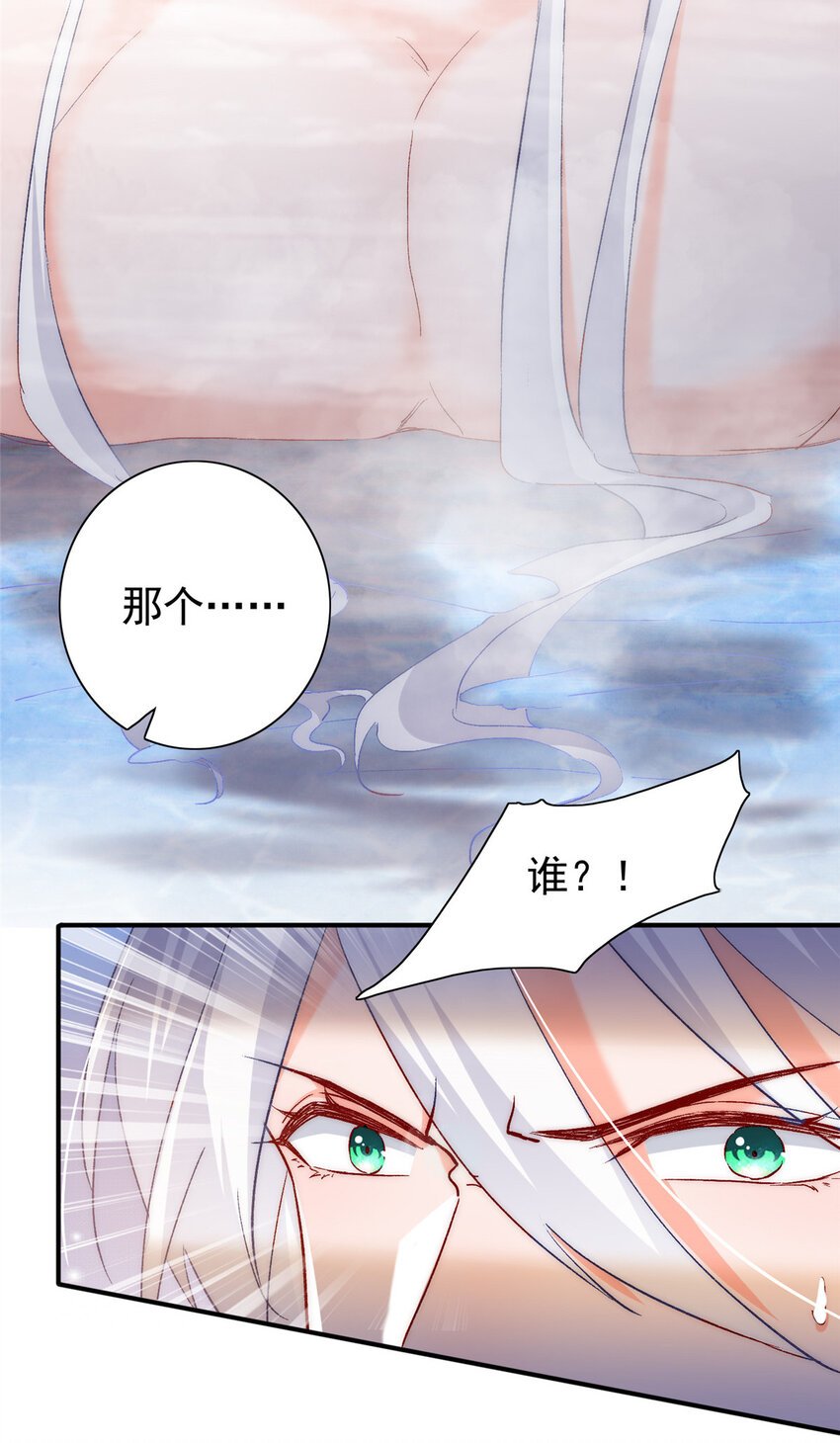 27 登记结婚