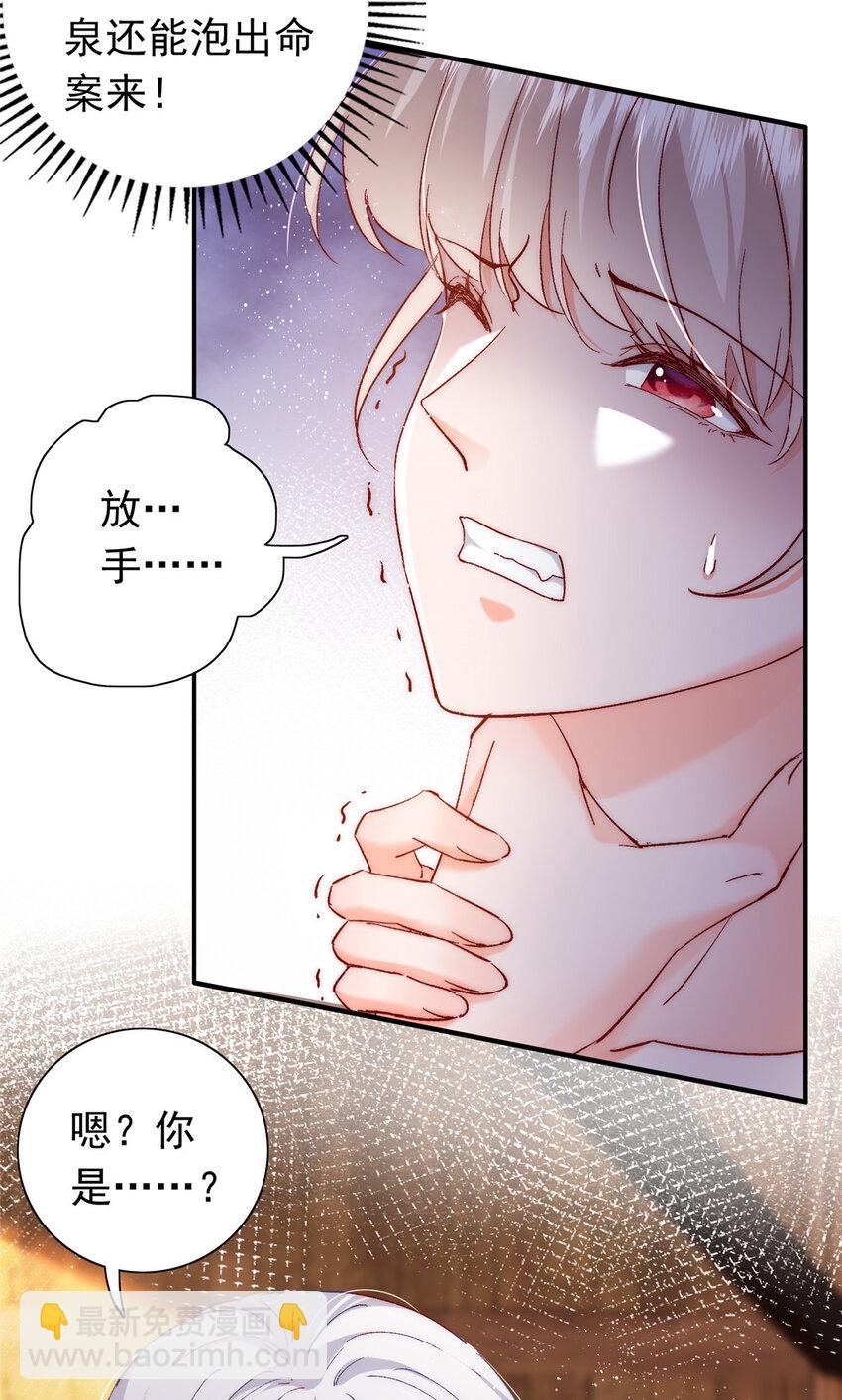 27 登记结婚