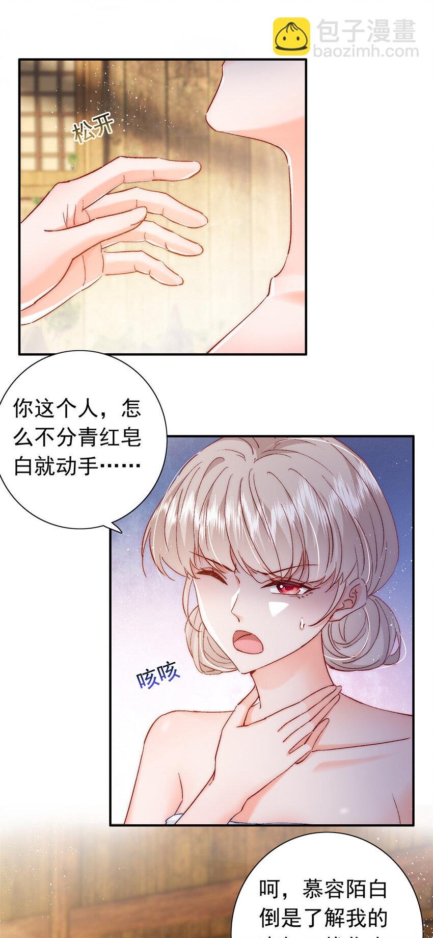 27 登记结婚