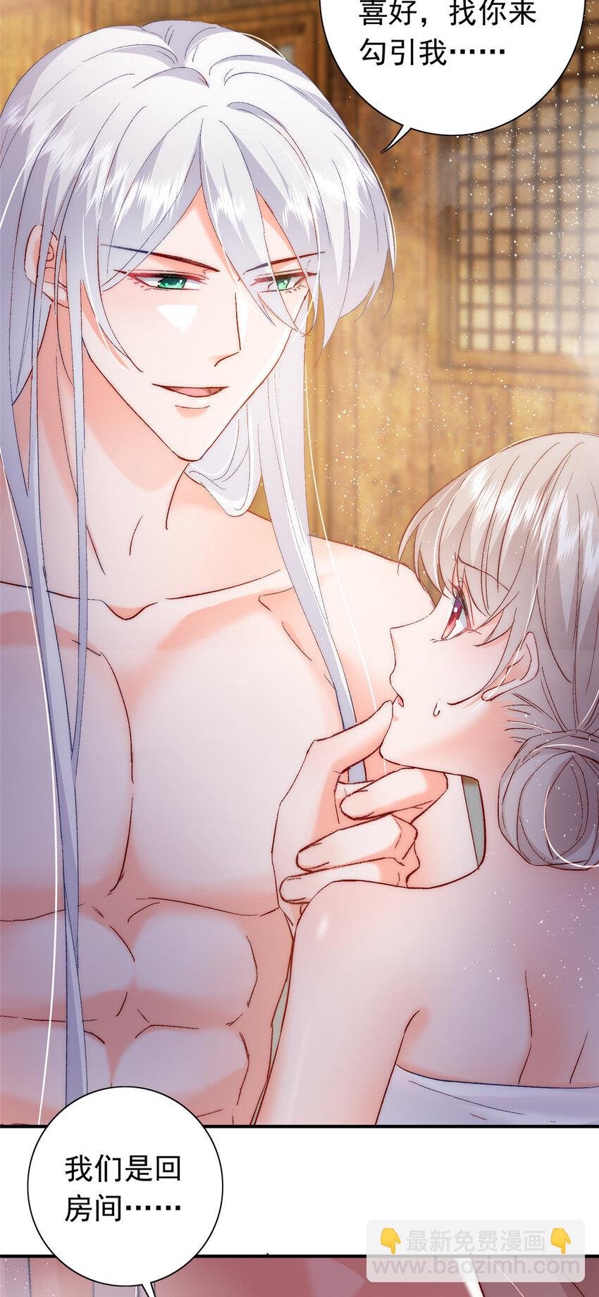 27 登记结婚