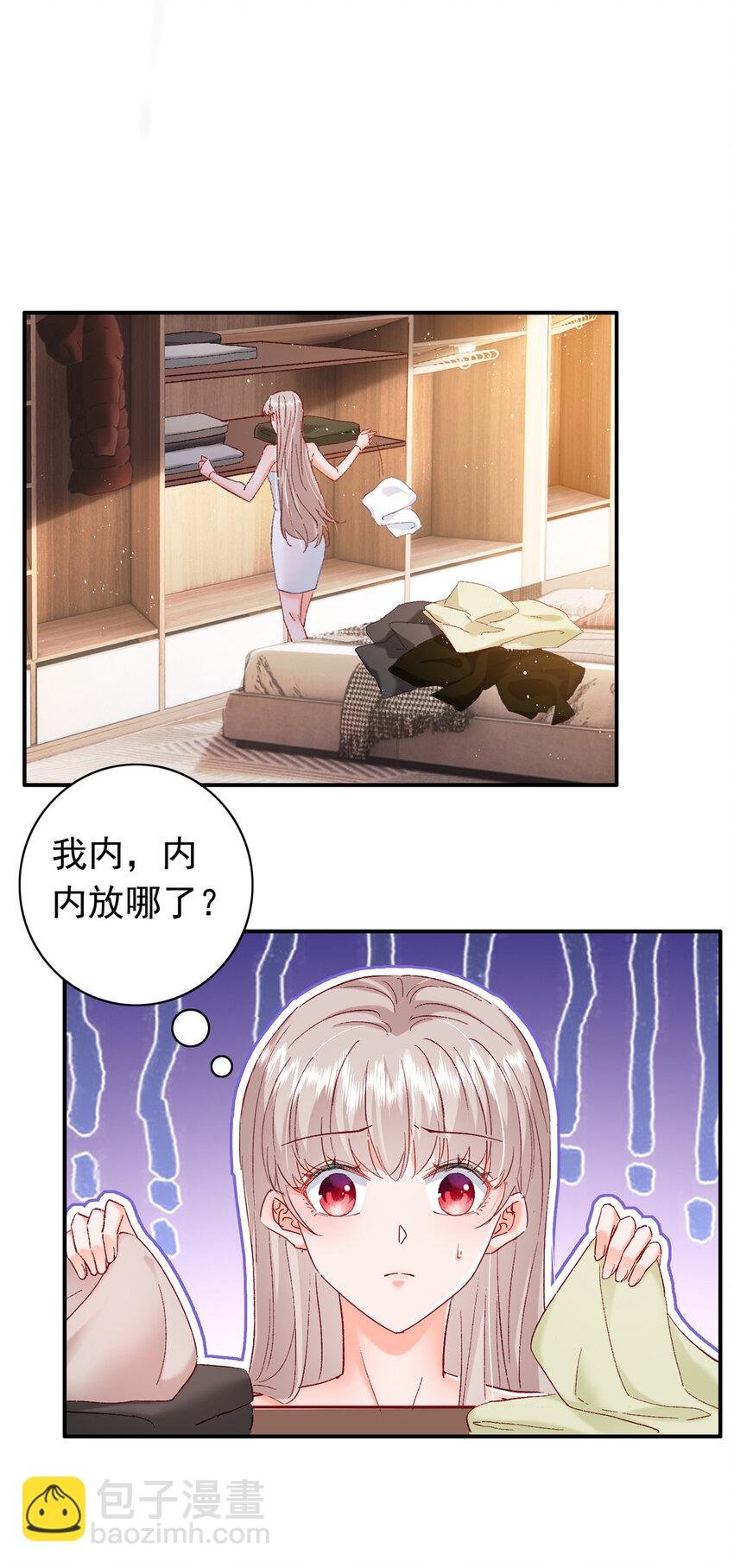28 迫不及待投怀送抱？