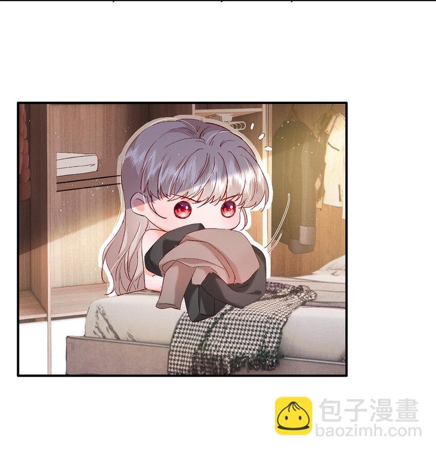28 迫不及待投怀送抱？