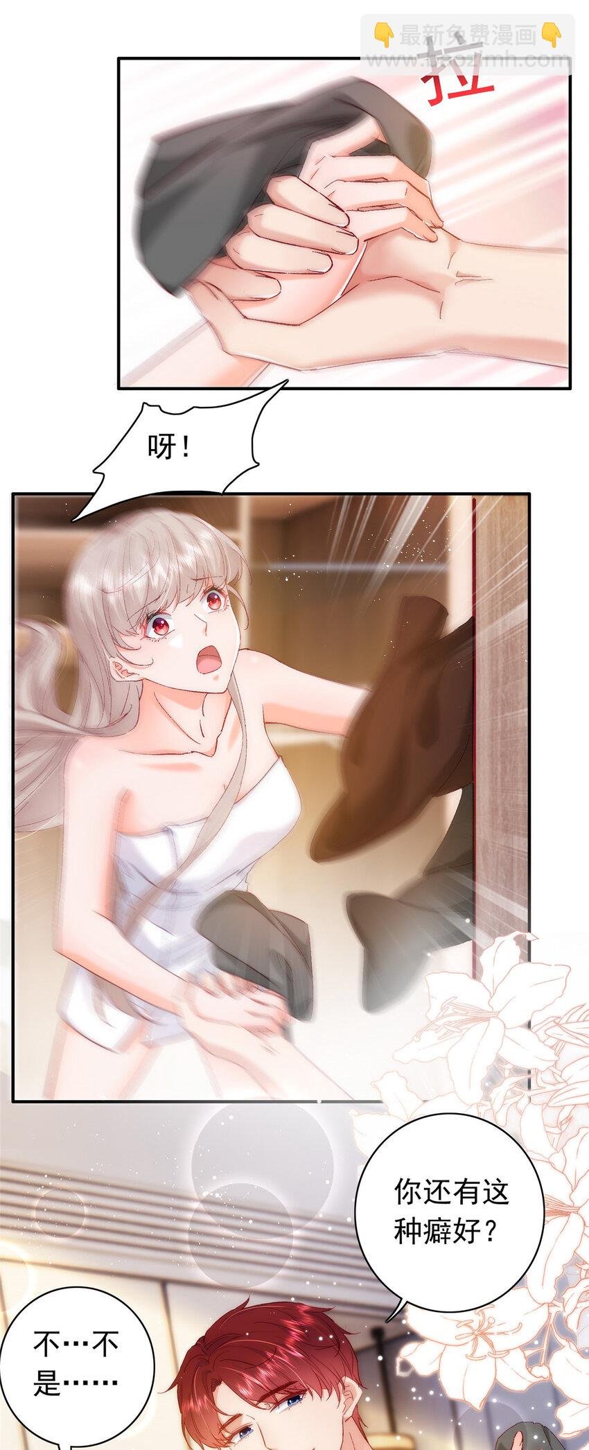 28 迫不及待投怀送抱？