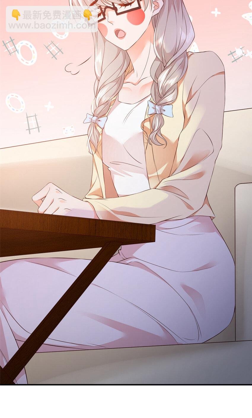 01下 我被公爵大人给吃了？！