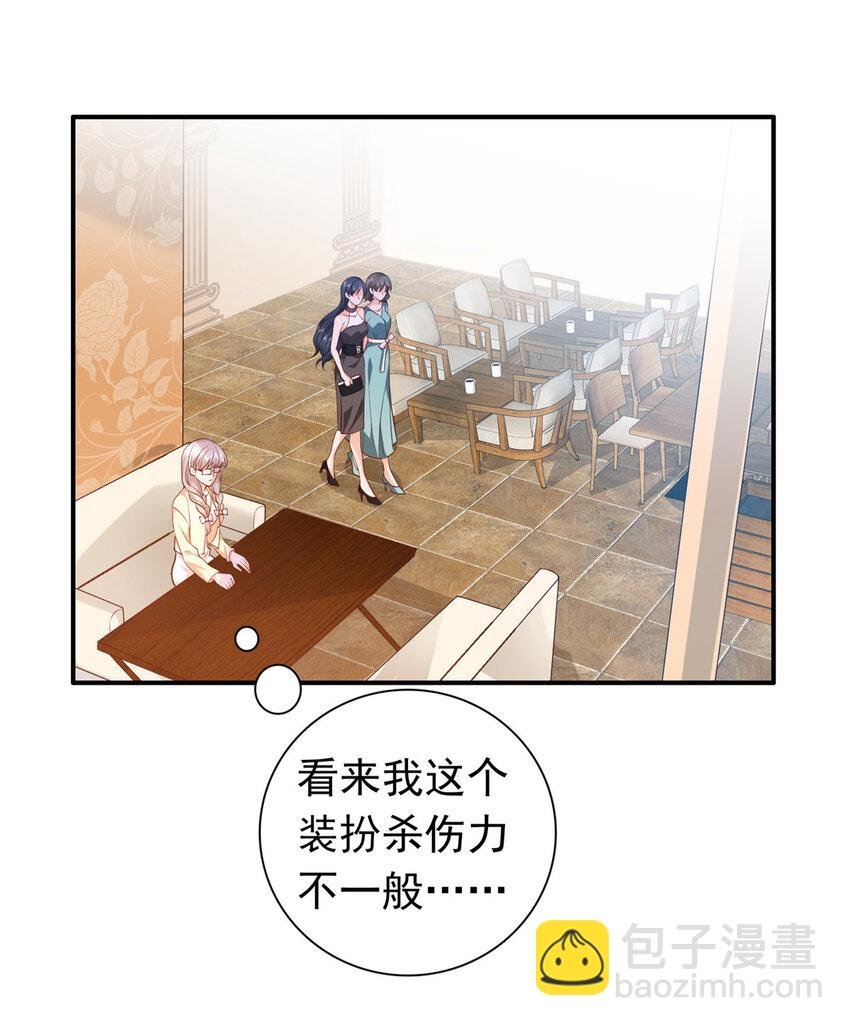 01下 我被公爵大人给吃了？！