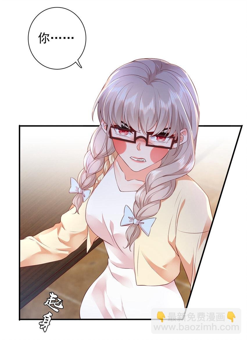 01下 我被公爵大人给吃了？！