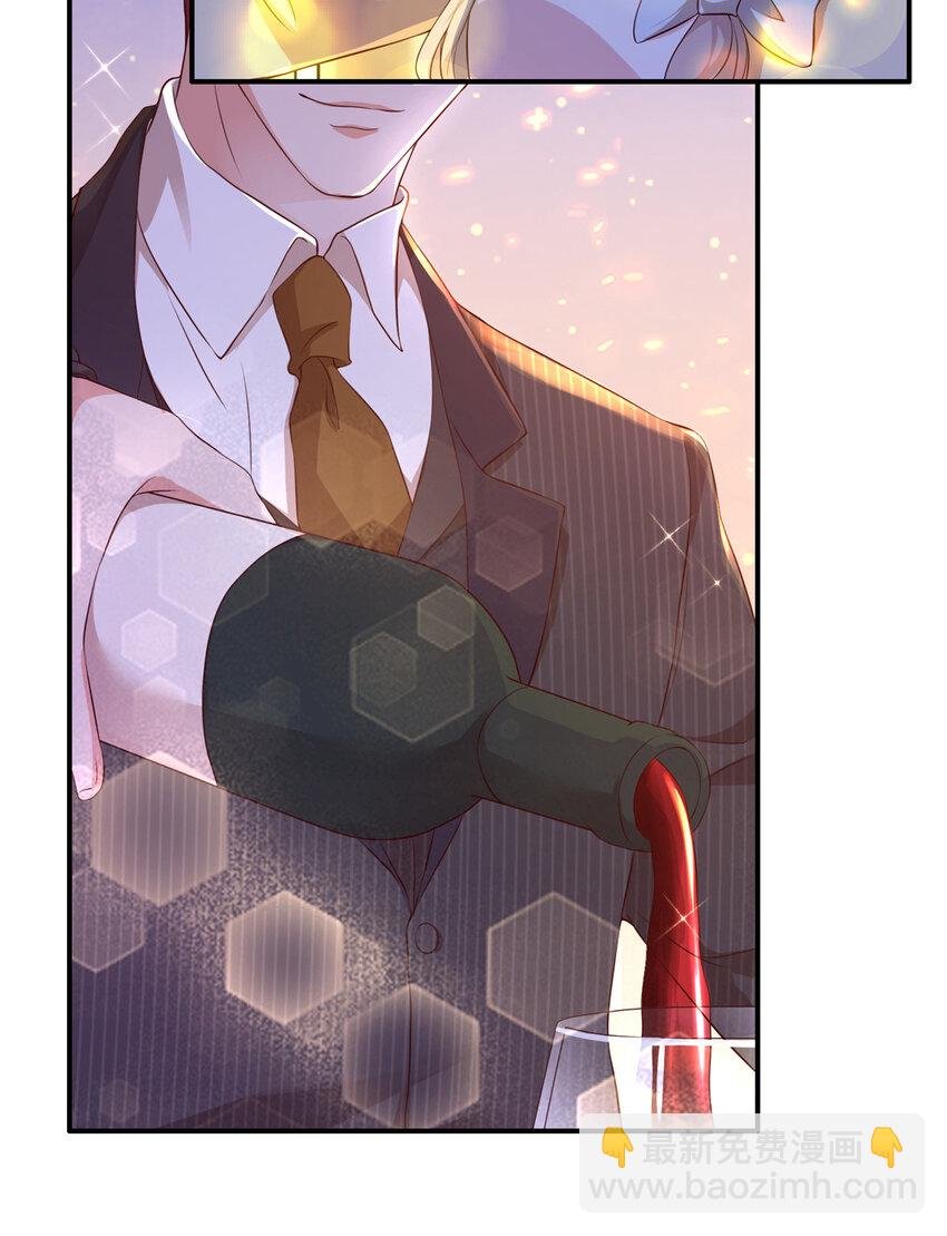 01下 我被公爵大人给吃了？！
