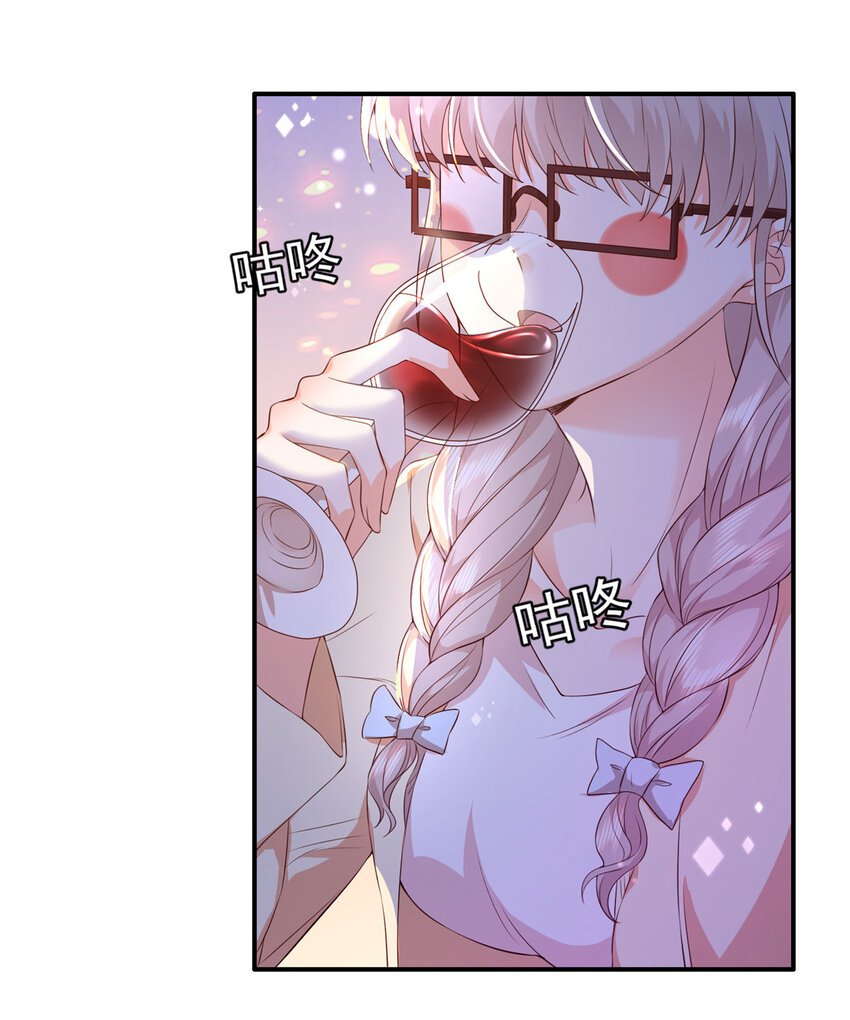 01下 我被公爵大人给吃了？！