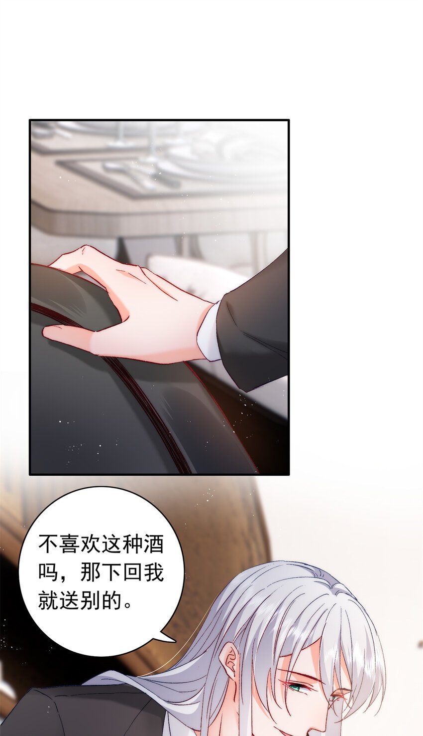 29 去死吧，叶流沙！