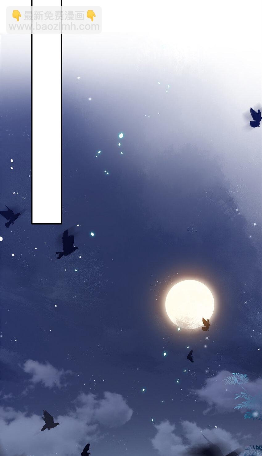 29 去死吧，叶流沙！