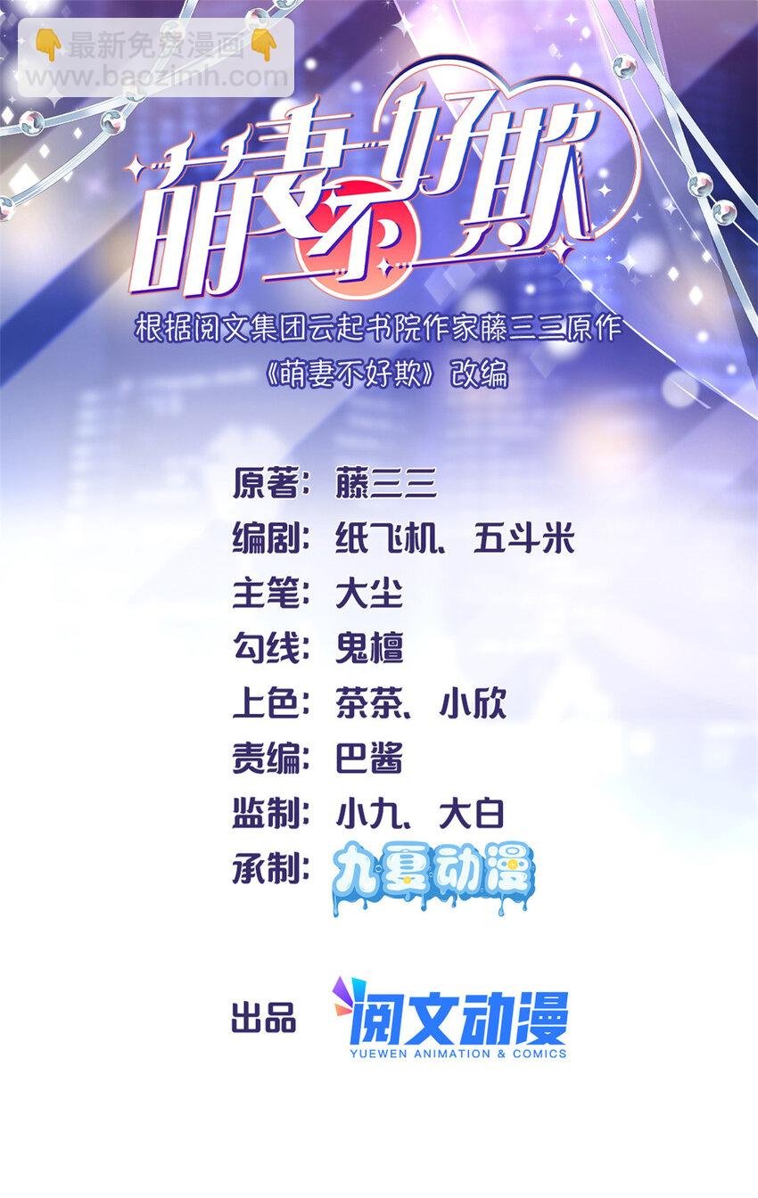 30 狼谷大战