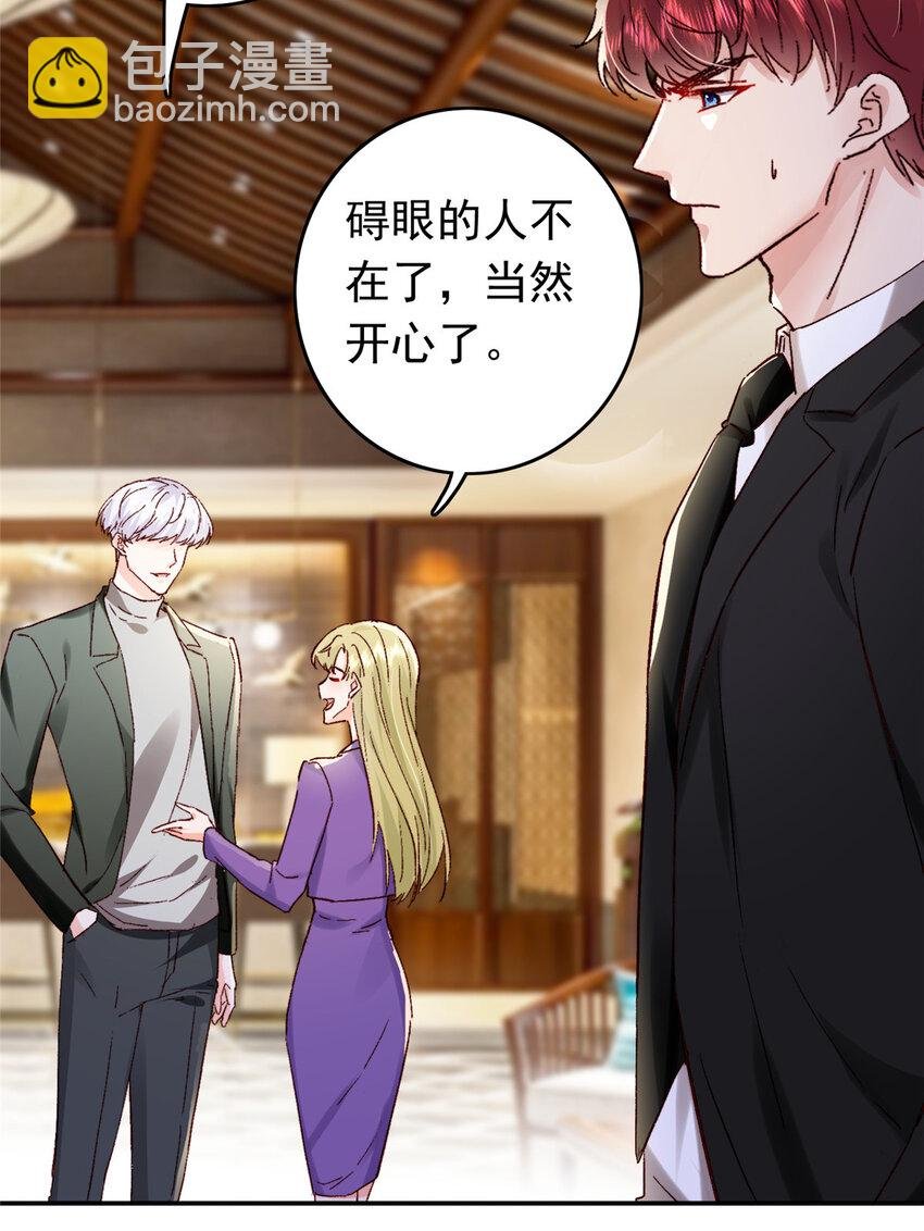 30 狼谷大战