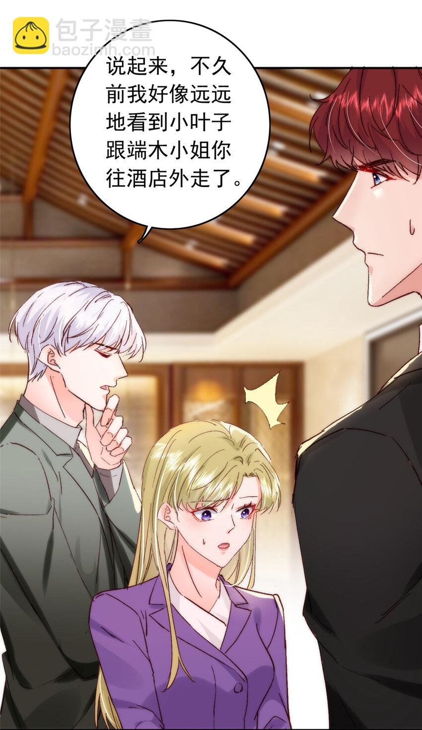 30 狼谷大战